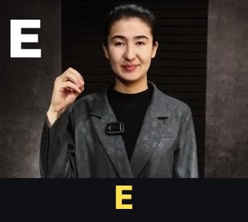 е